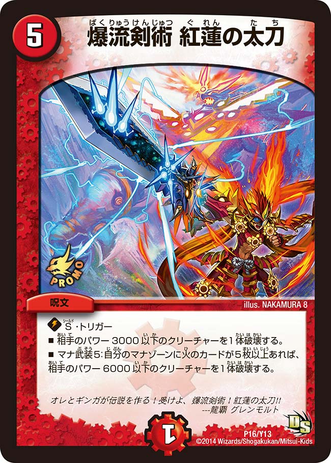 card100915-series74775-rarity223866