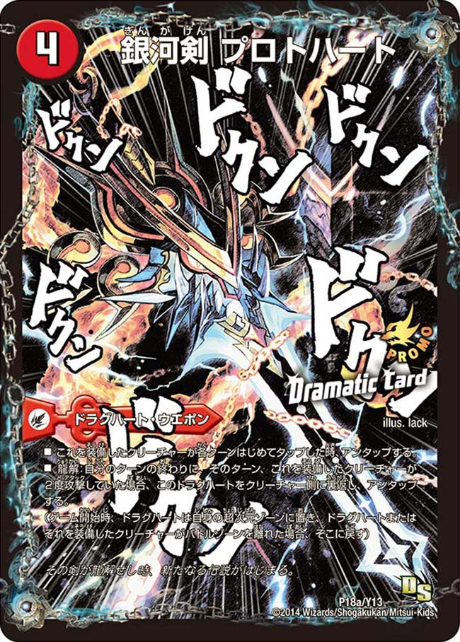 card70607-series74775-rarity223866