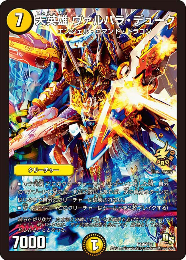 card188080-series74775-rarity223866