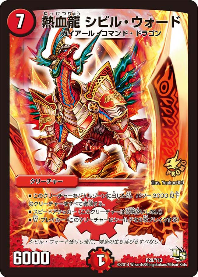card188082-series74775-rarity223866