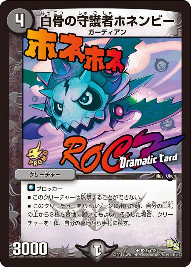 card67899-series74775-rarity101855