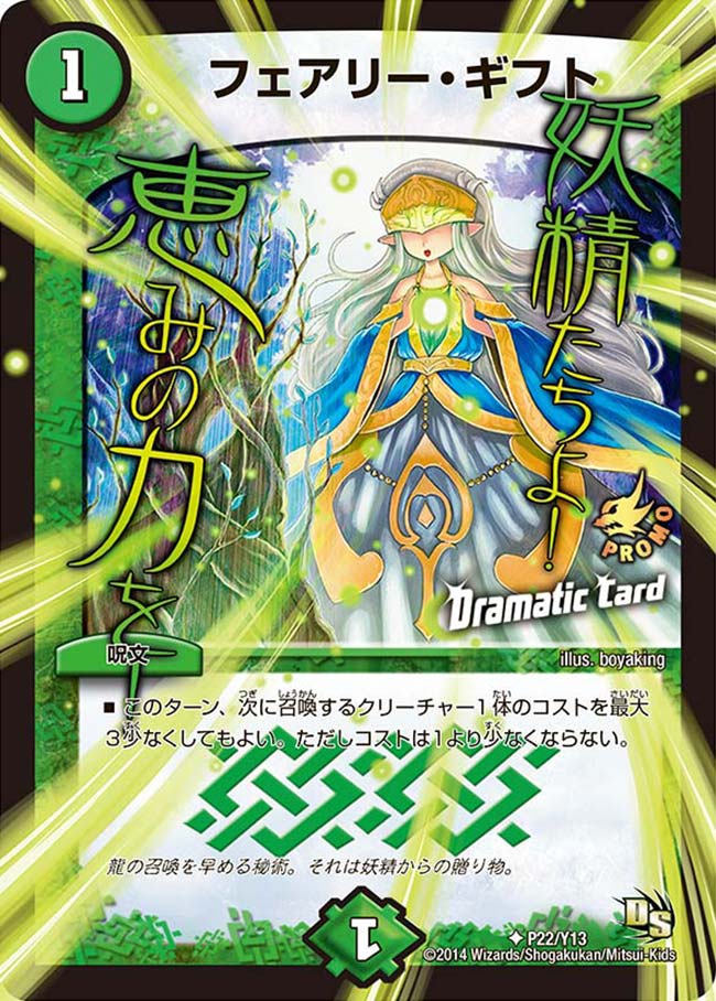 card60565-series74775-rarity101855