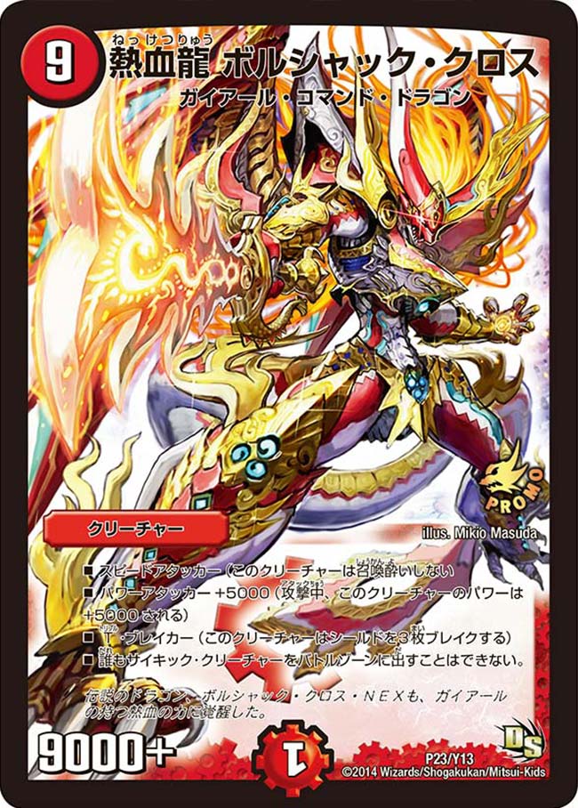 card74530-series74775-rarity223866
