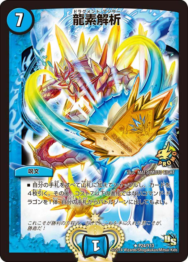 card82384-series74775-rarity101829