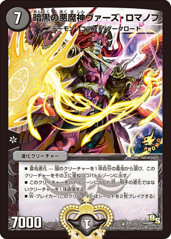 card68861-series74775-rarity101829