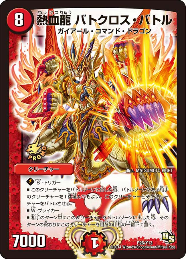 card61687-series74775-rarity223866