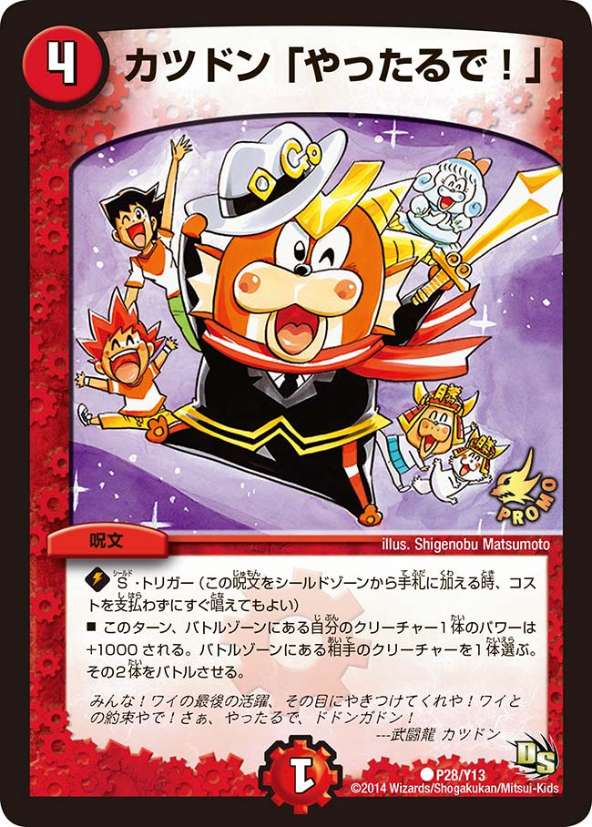 card84066-series74775-rarity101888