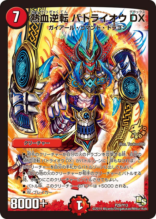 card75047-series74775-rarity223866