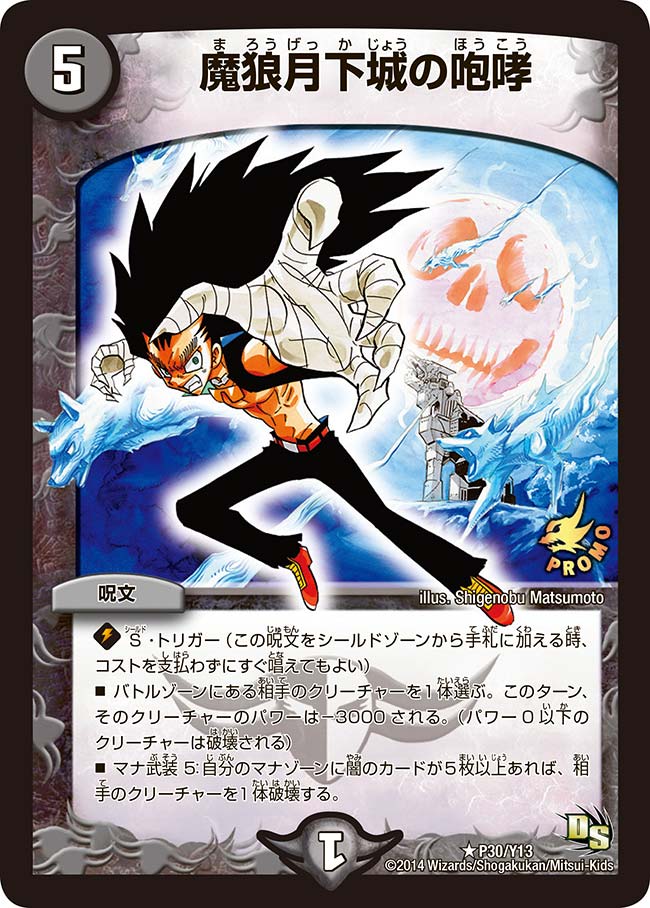 card70575-series74775-rarity101829