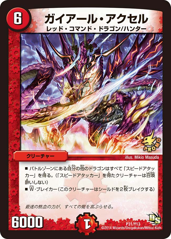 card80157-series74775-rarity223866