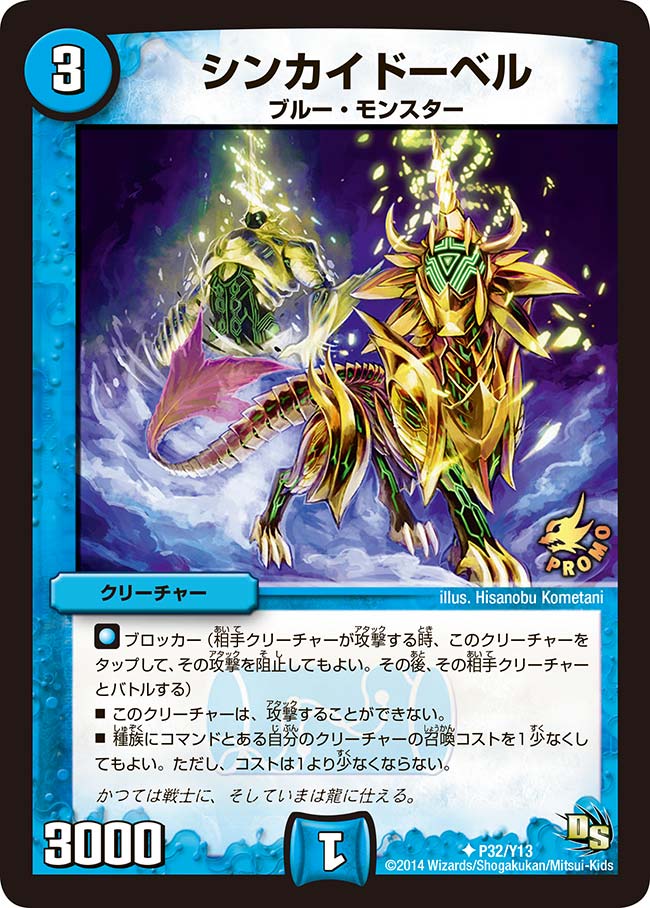 card100957-series74775-rarity101855