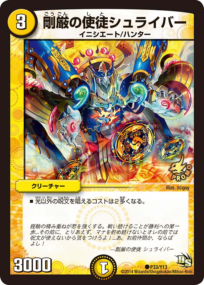 card84160-series74775-rarity101888
