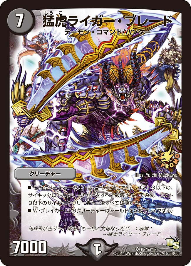 card84519-series74775-rarity101779