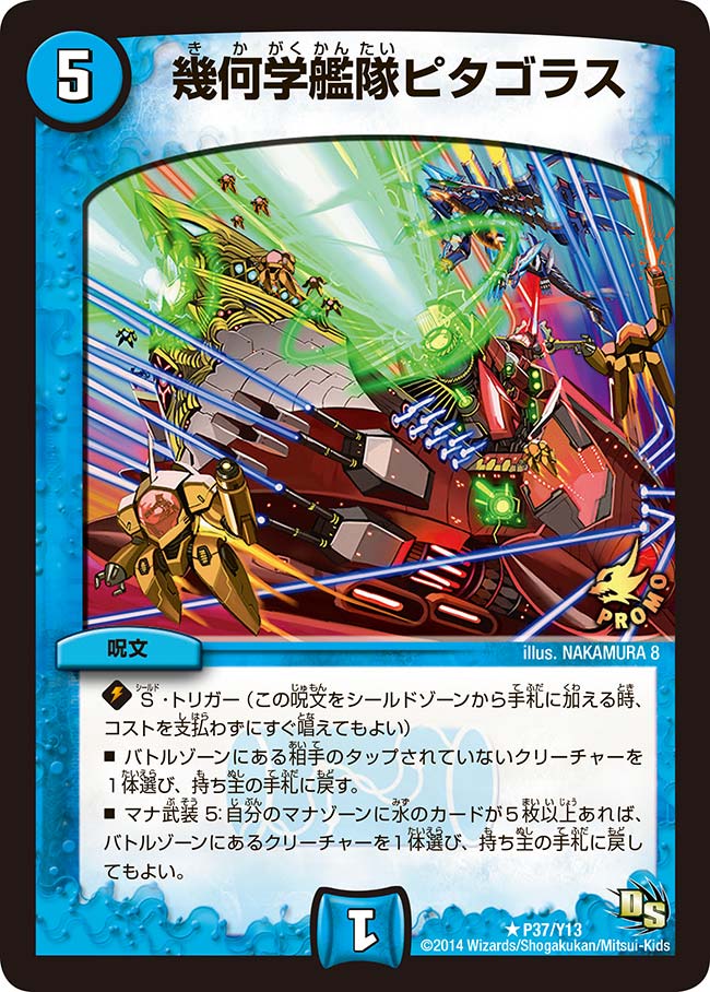card82430-series74775-rarity101829