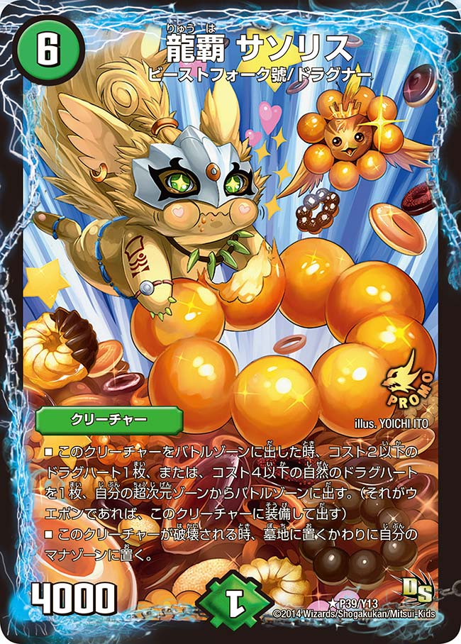 card68167-series74775-rarity101829