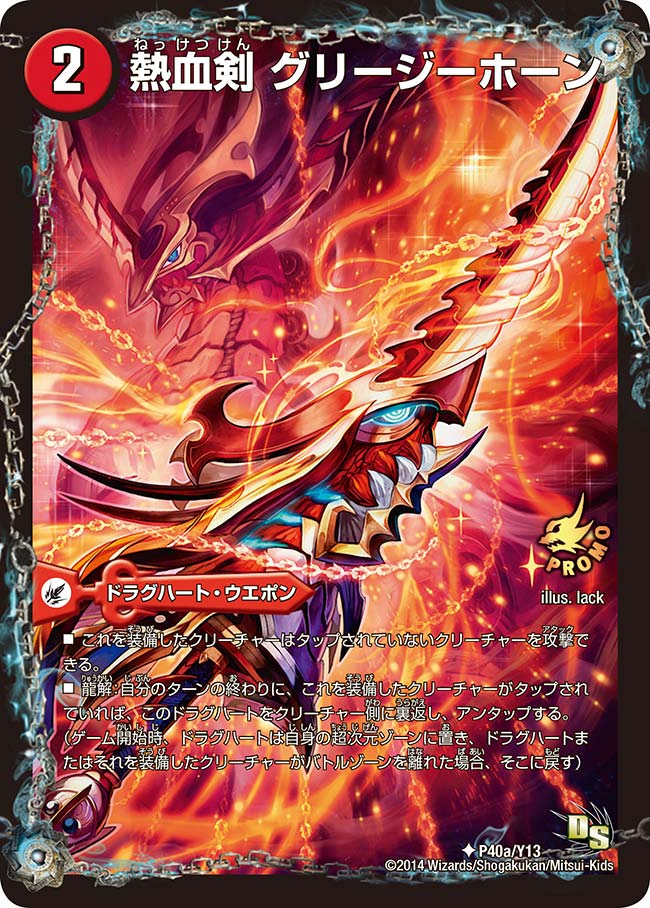 card64623-series74775-rarity101855