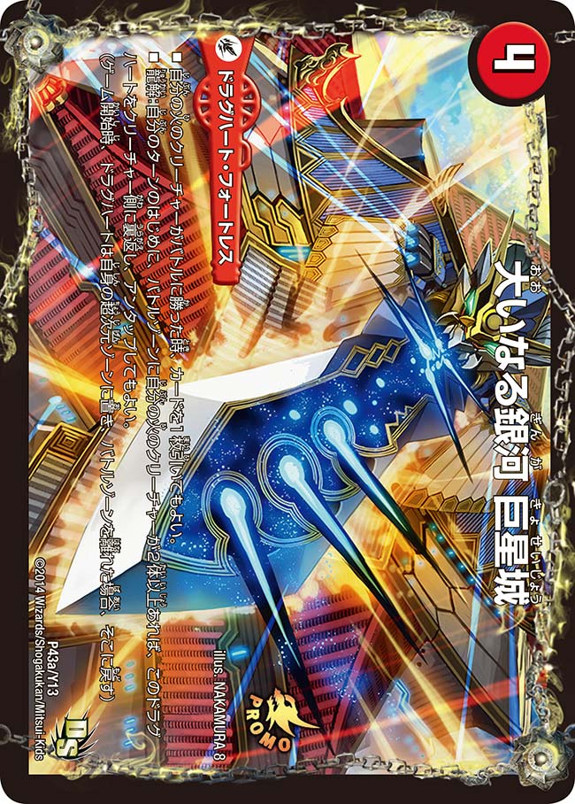 card188144-series74775-rarity223866