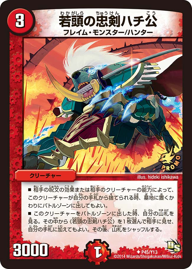 card85927-series74775-rarity101855