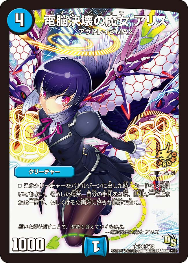 card67219-series74775-rarity101829