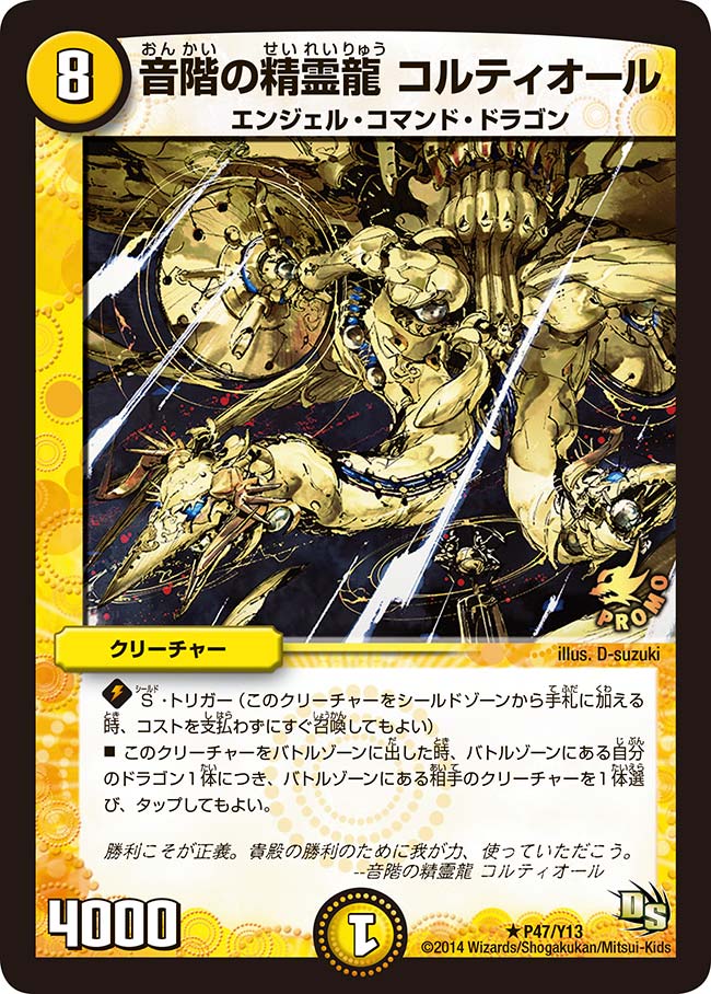 card69826-series74775-rarity101829