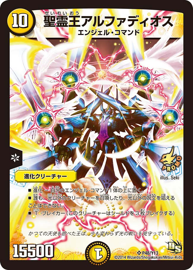 card67009-series74775-rarity101779