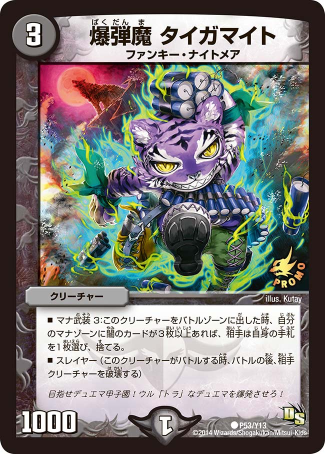 card83744-series74775-rarity101888