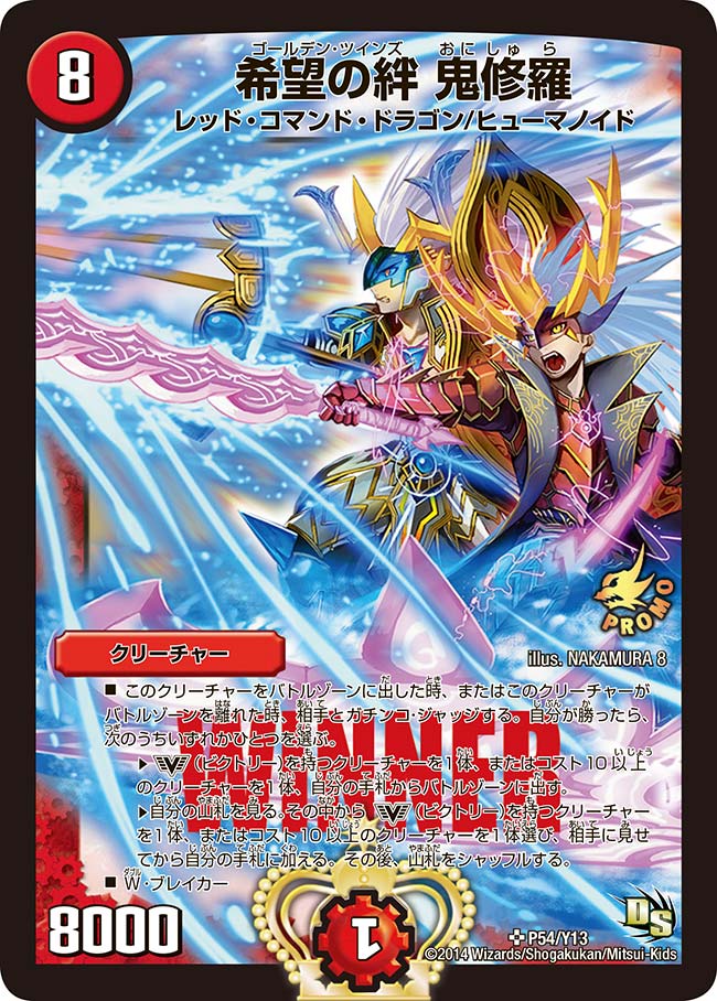 card65928-series74775-rarity101779
