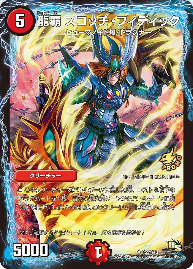card79709-series74775-rarity101855