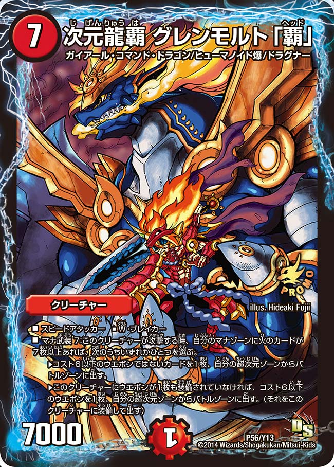 card70553-series74775-rarity223866
