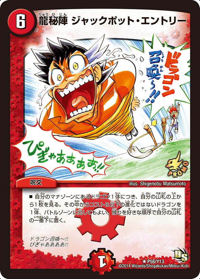 card59576-series74775-rarity101829