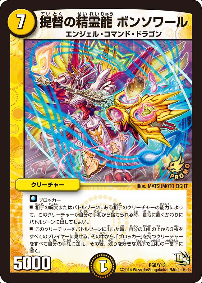 card60127-series74775-rarity223866