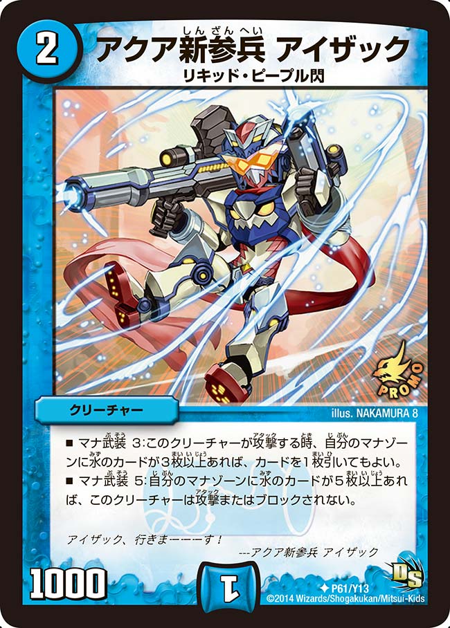 card79591-series74775-rarity101855