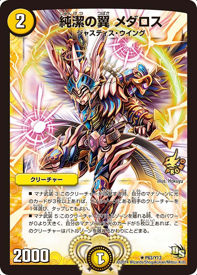 card79576-series74775-rarity101829