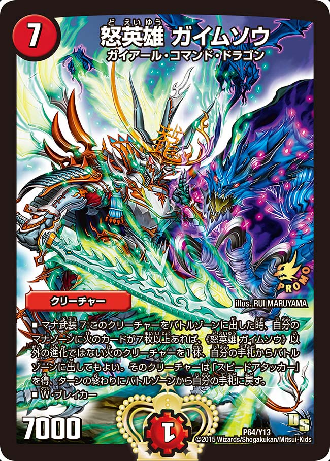 card68905-series74775-rarity223866