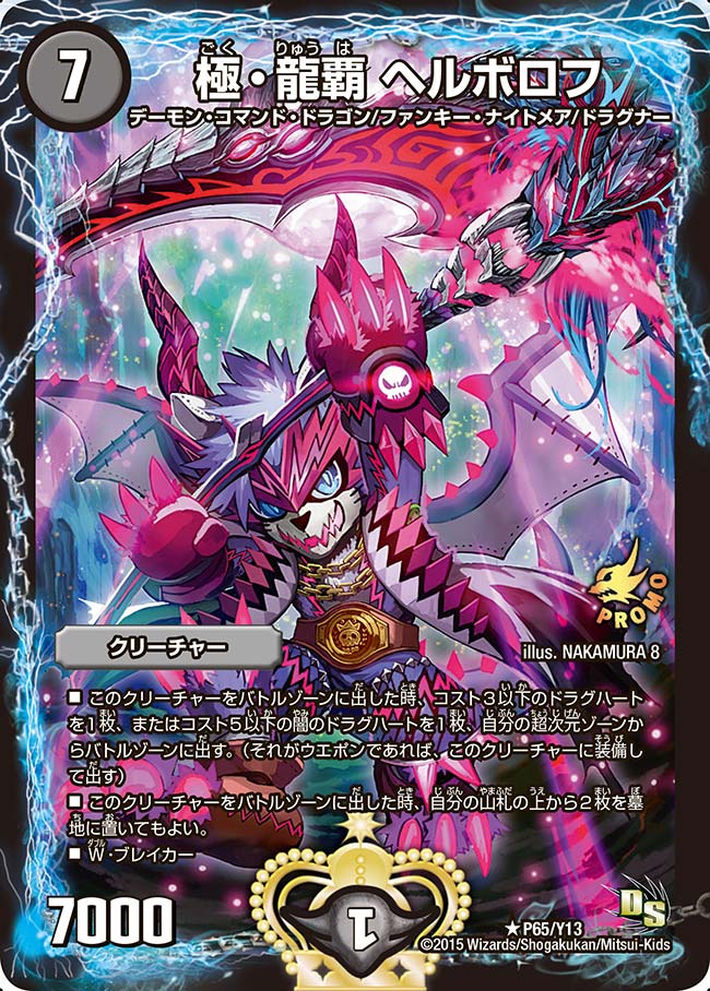 card68164-series74775-rarity101829