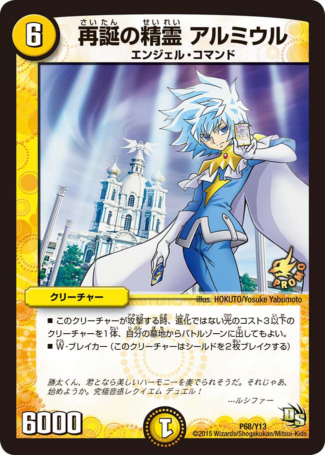 card183353-series74775-rarity223866