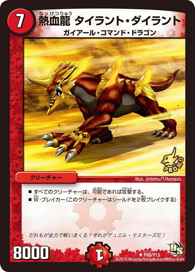 card82714-series74775-rarity101829