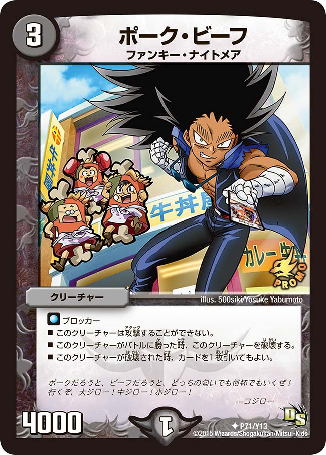 card83335-series74775-rarity101855