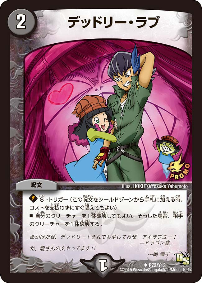 card83440-series74775-rarity101855