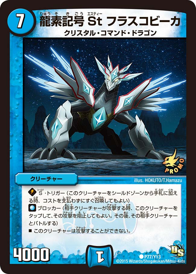 card83731-series74775-rarity101888