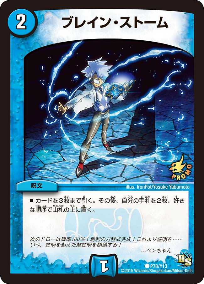 card65658-series74775-rarity101888