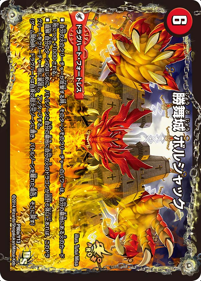 card76678-series74775-rarity223866