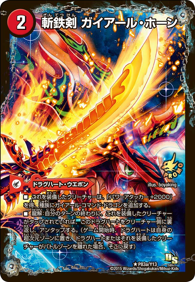 card65994-series74775-rarity101829