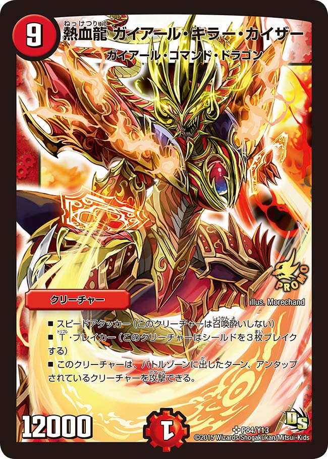 card188246-series74775-rarity223866