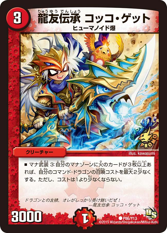 card119109-series74775-rarity101888