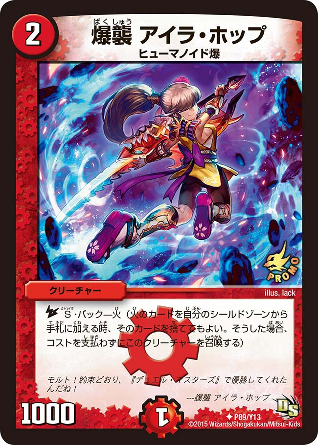card119332-series74775-rarity101855