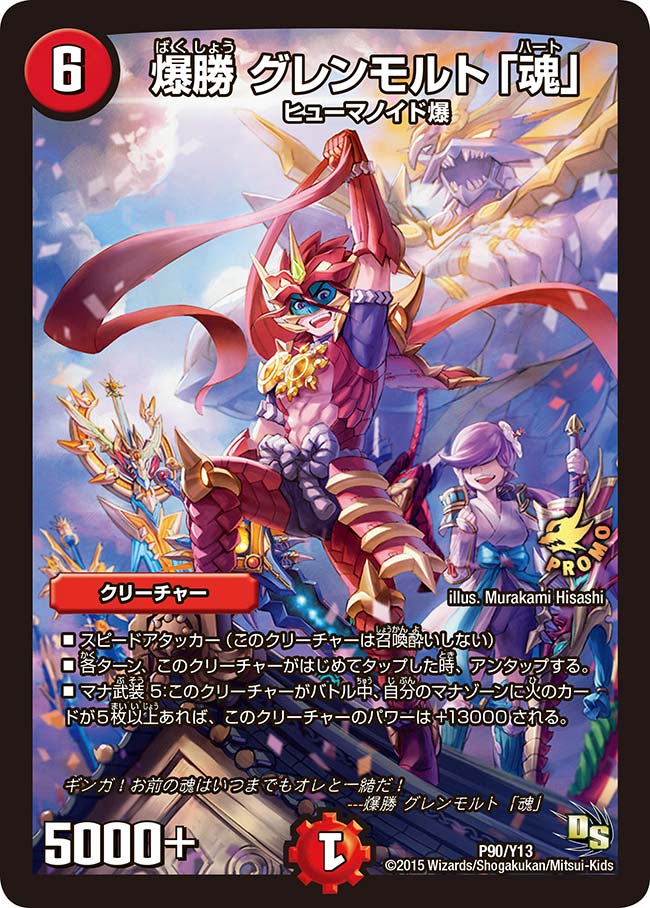 card70808-series74775-rarity223866