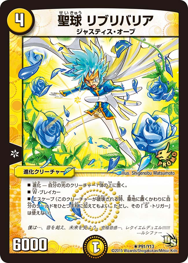 card70571-series74775-rarity101829