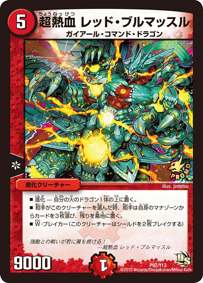 card80997-series74775-rarity223866