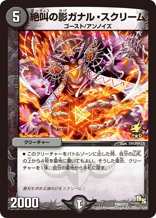 card183886-series74775-rarity223866